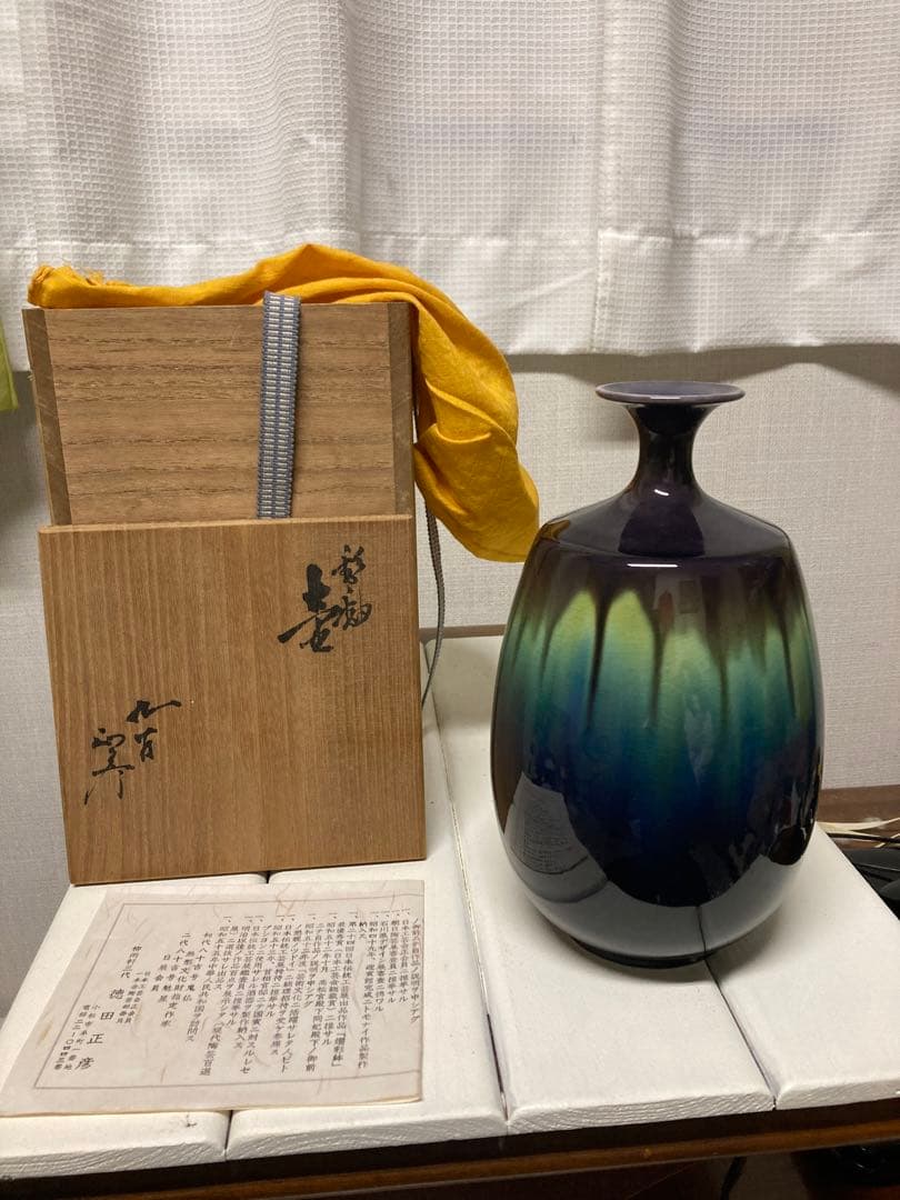 九谷　人間国宝　三代　徳田八十吉　（正彦）　壺　瓶　酒瓶　花入　花器　花瓶