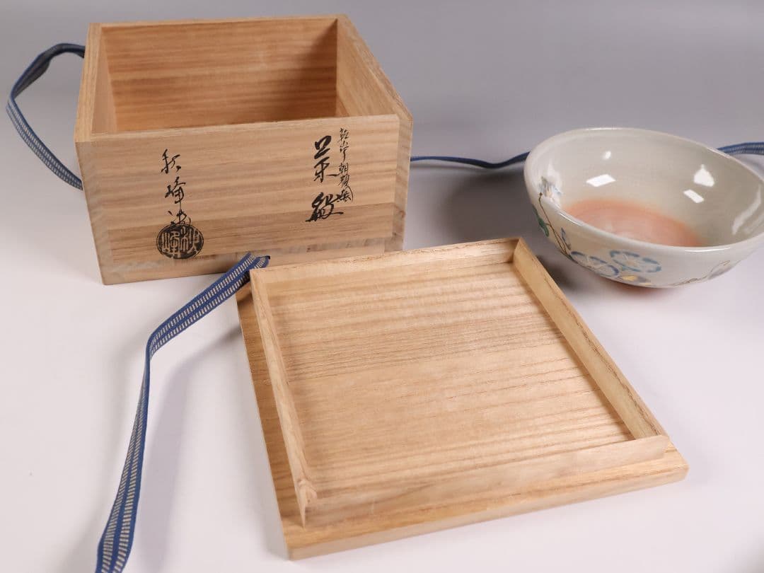 茶道具 中村秋峰 乾山写 朝顔絵 茶碗 平茶碗 共箱 共布 陶芸 京焼【MB90