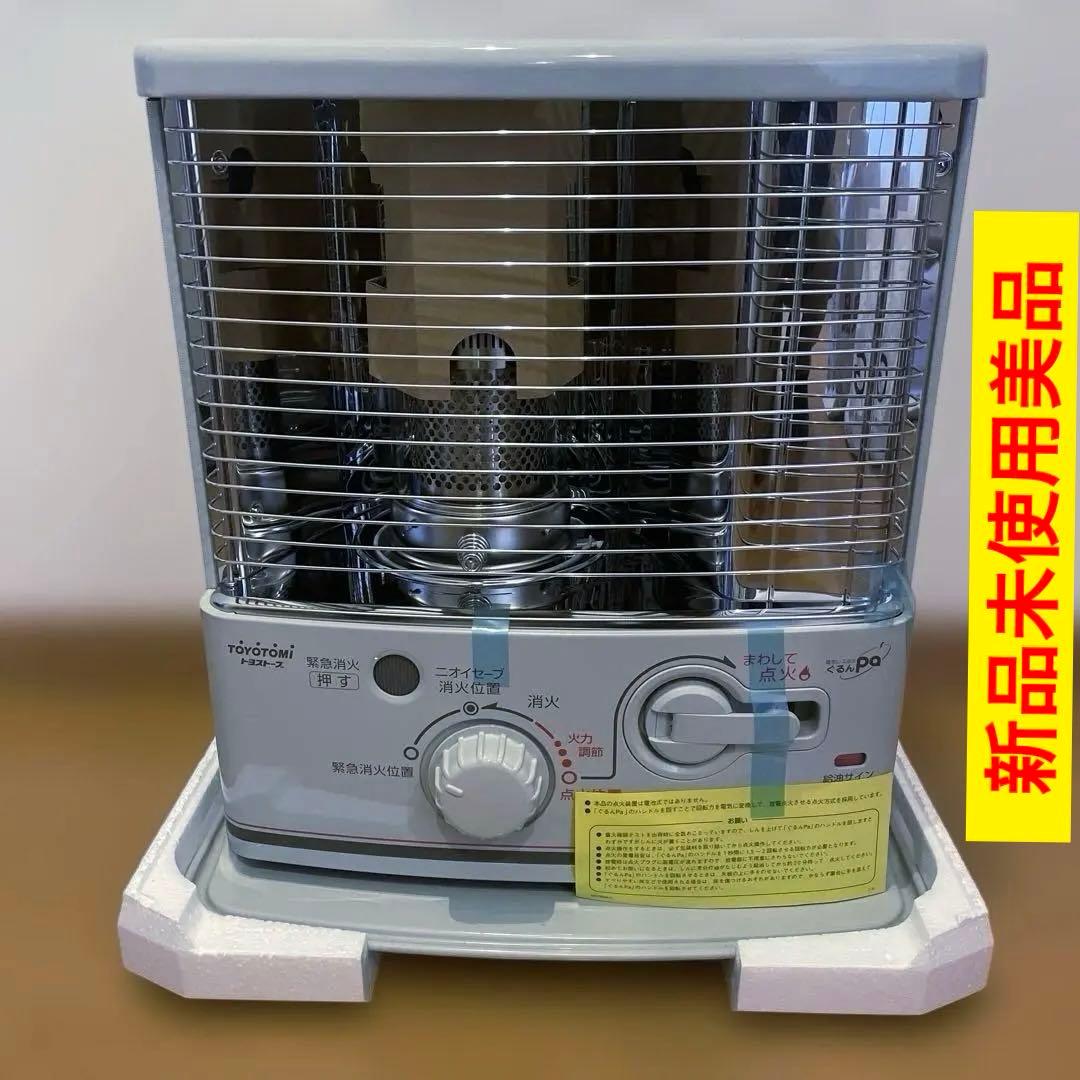 石油ストーブ　トヨトミ RS-G24F(W)