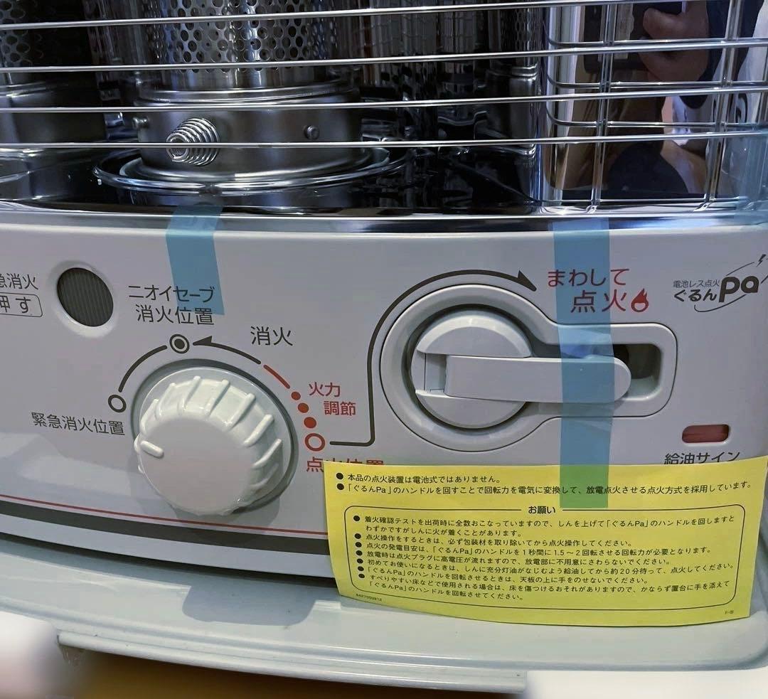 石油ストーブ　トヨトミ RS-G24F(W)