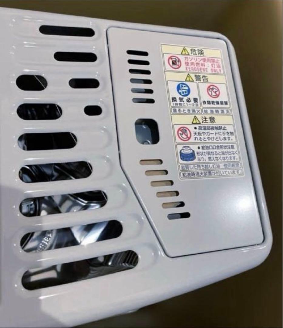 石油ストーブ　トヨトミ RS-G24F(W)