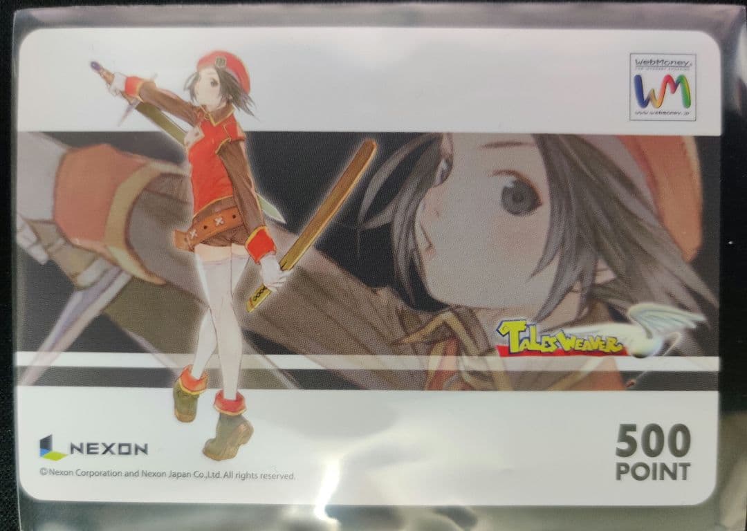 テイルズウィーバー 100枚限定 ウェブマネーカード
