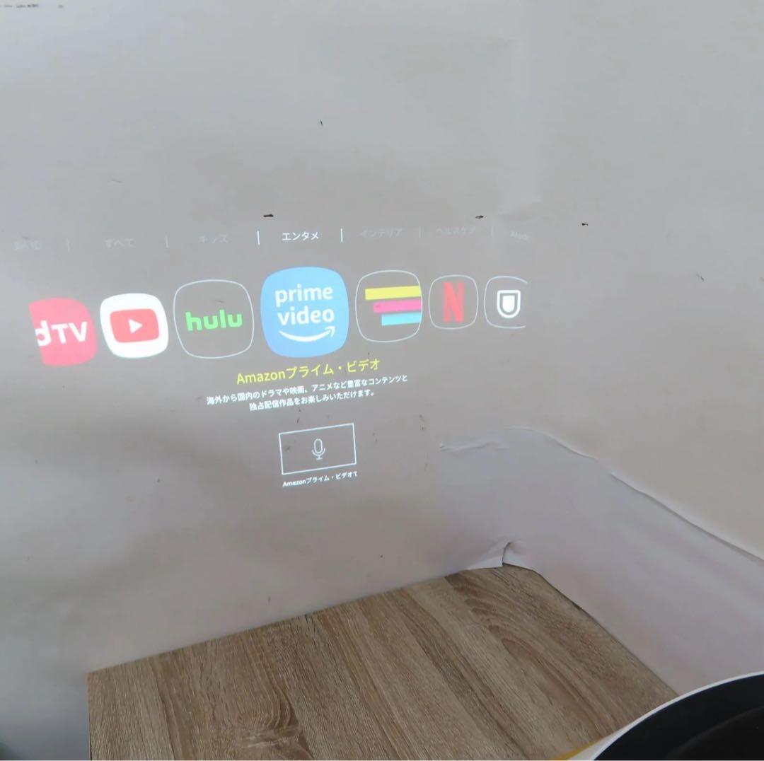 アラジンALADDIN POPINALADDIN2 2021年製 リモコン付き