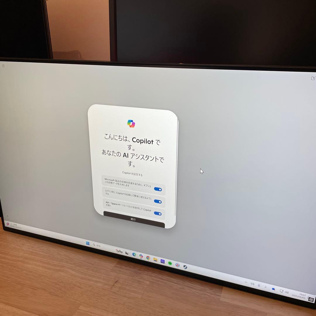 LG UltraGear 27GP950-B ゲーミングモニター