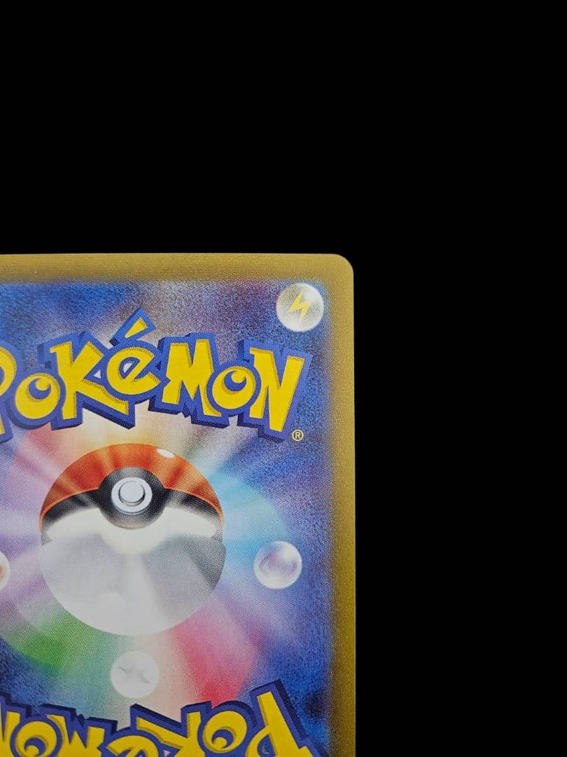 ナンジャモ sar　新品未使用　クレイバースト