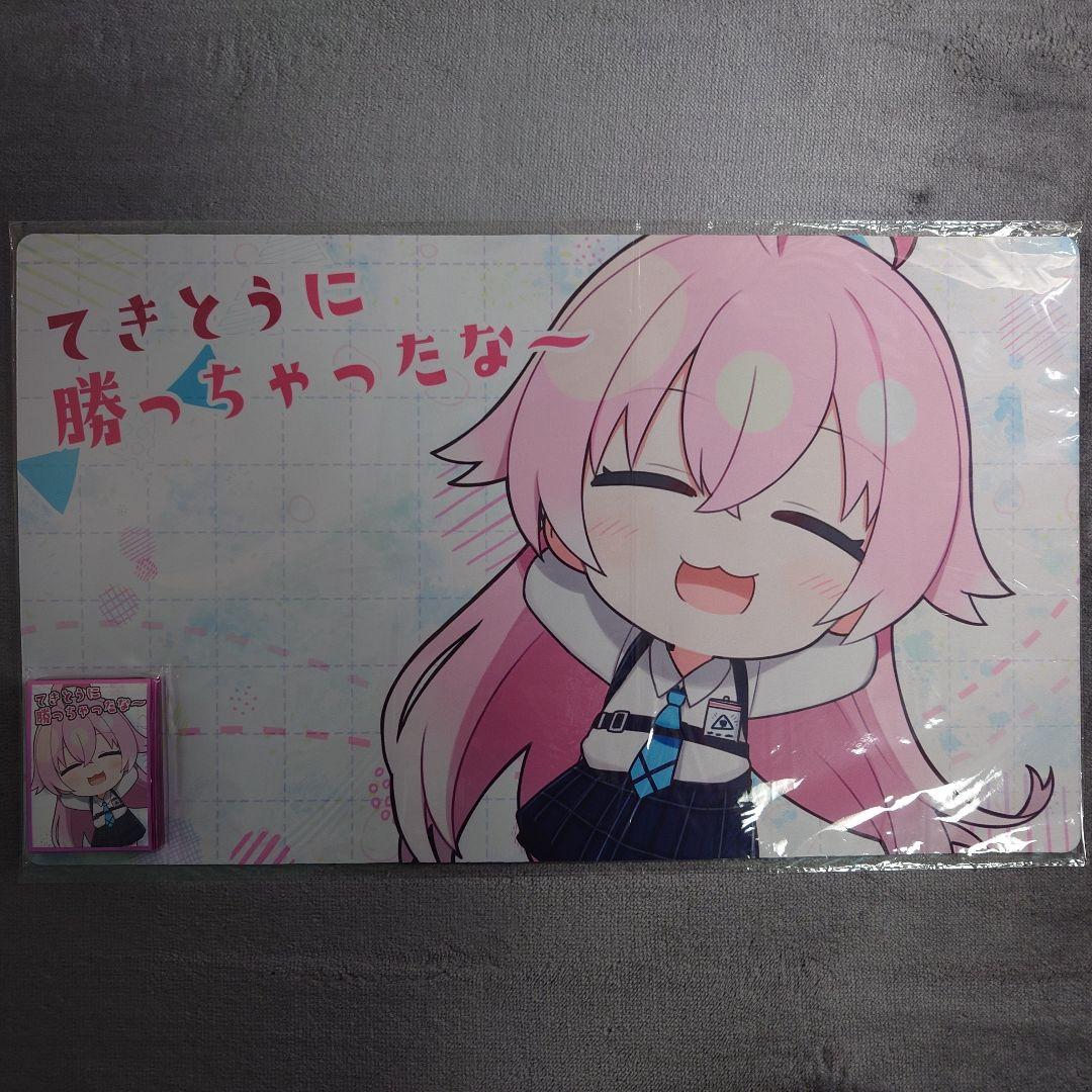 α1 ブルアカ てきとうに勝っちゃったな〜&SD 小鳥遊ホシノ スリ&プレマ