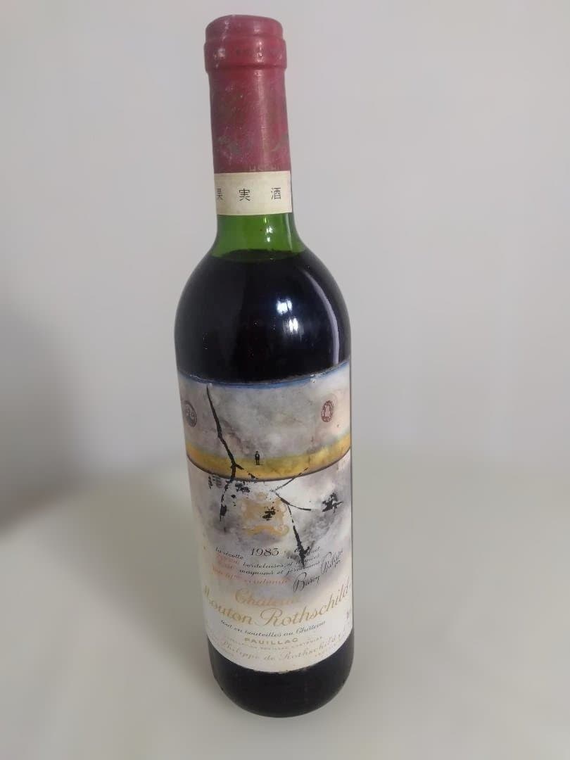 古酒　未開封品シャトー ムートン ロートシルト　1983年 赤ワイン