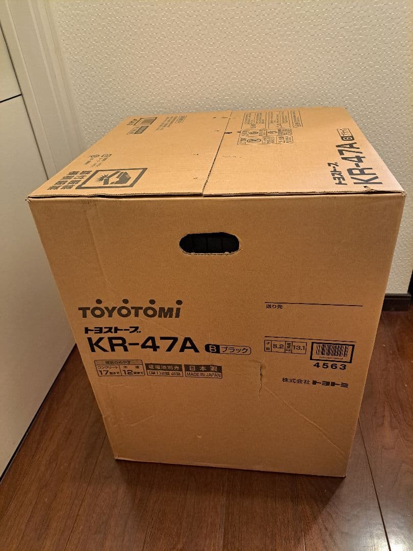 トヨトミ 石油ストーブ KR-47A ブラックTOYOTOMI