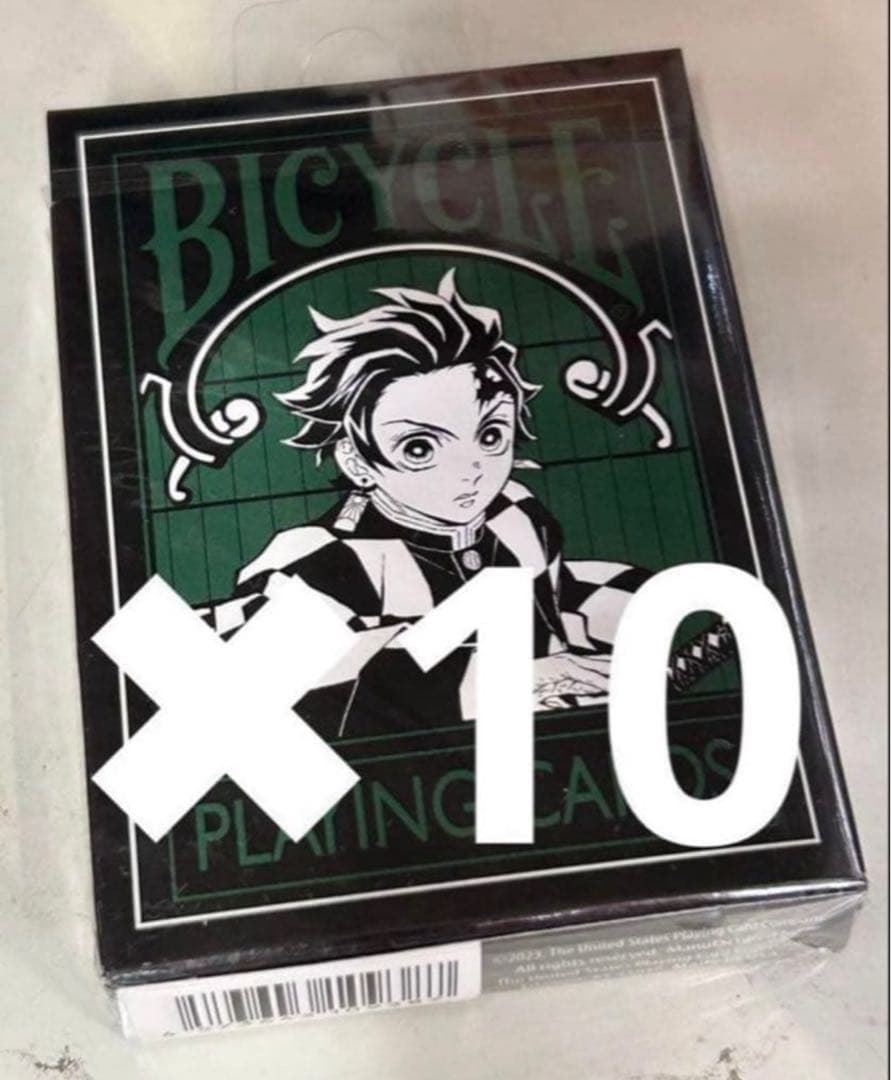 鬼滅の刃 トランプ バイシクル バイスクル BICYCLE 10個