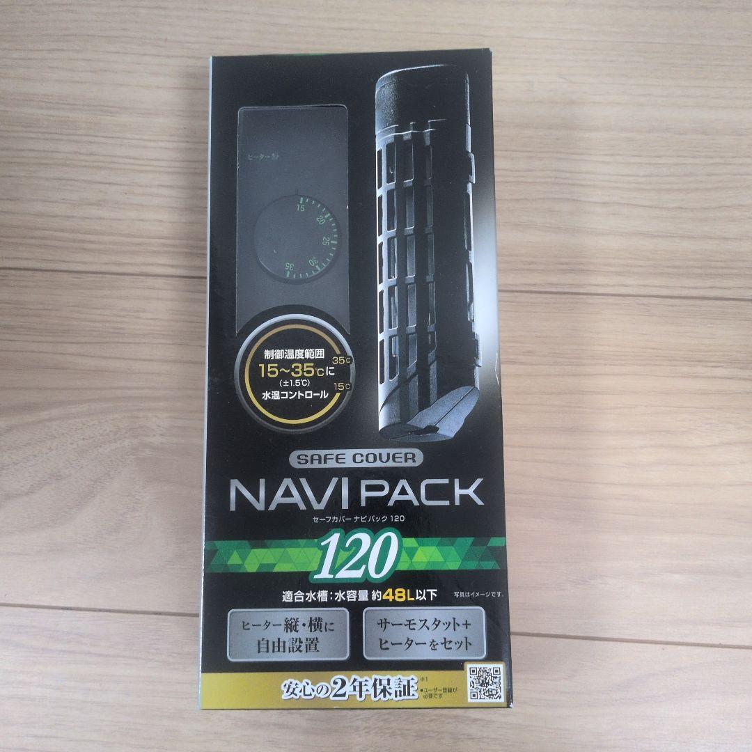 GEX曲げガラス水槽9点セット 新品