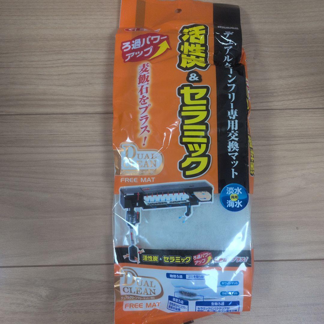 GEX曲げガラス水槽9点セット 新品