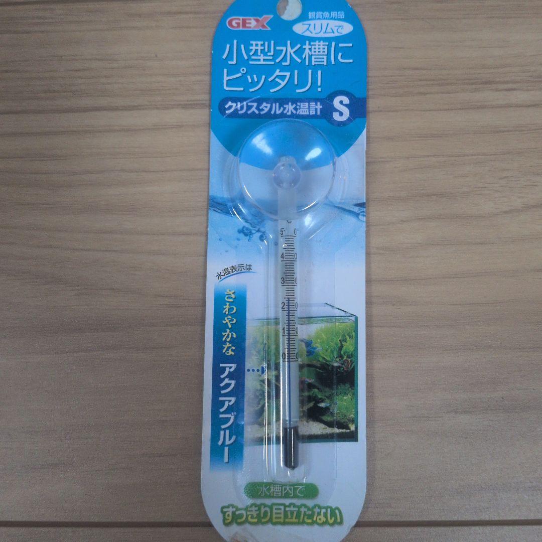 GEX曲げガラス水槽9点セット 新品