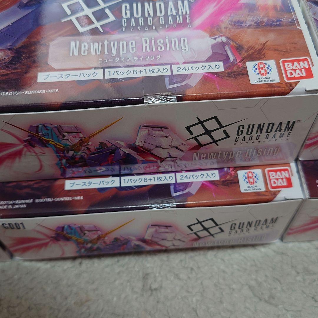 ガンダムカードゲーム Newtype Rising [GD01]