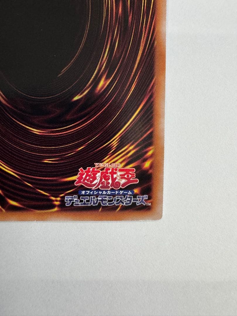 日版　誇りと魂の龍　25th クオシク　クォーターセンチュリーシークレットレア