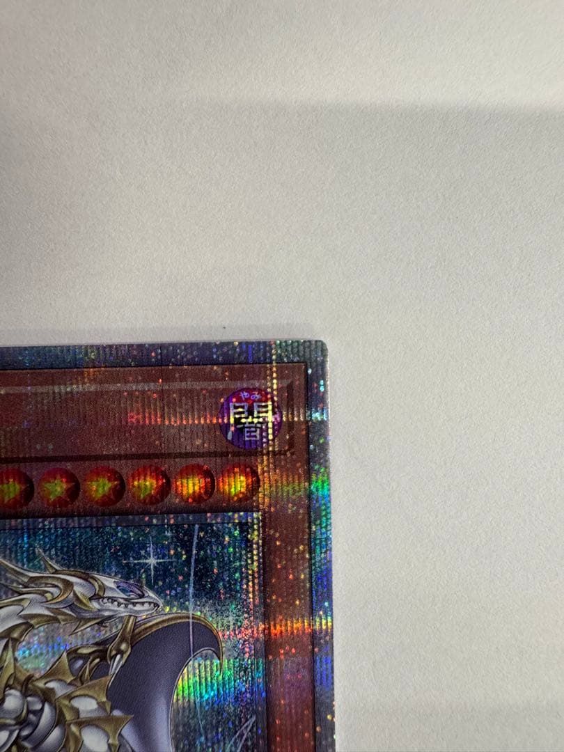 日版　誇りと魂の龍　25th クオシク　クォーターセンチュリーシークレットレア