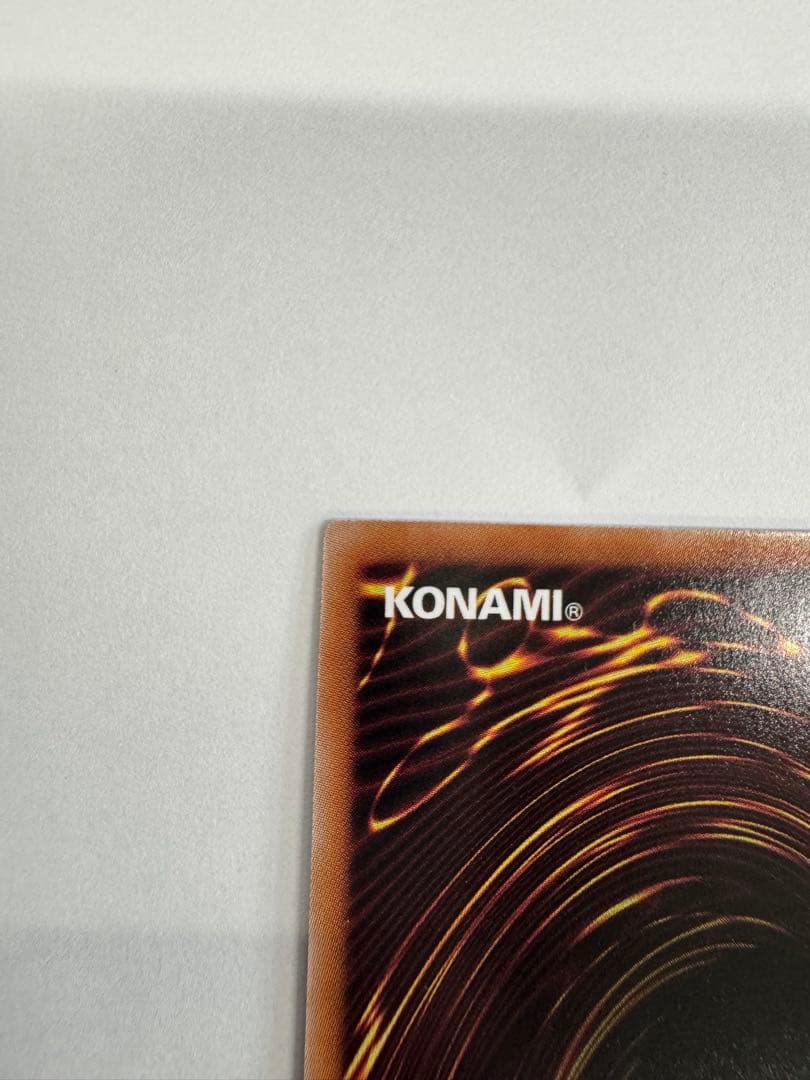 日版　誇りと魂の龍　25th クオシク　クォーターセンチュリーシークレットレア