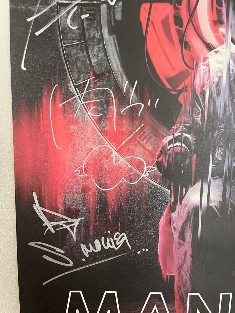 マンウィズ メンバー直筆サイン入りポスター