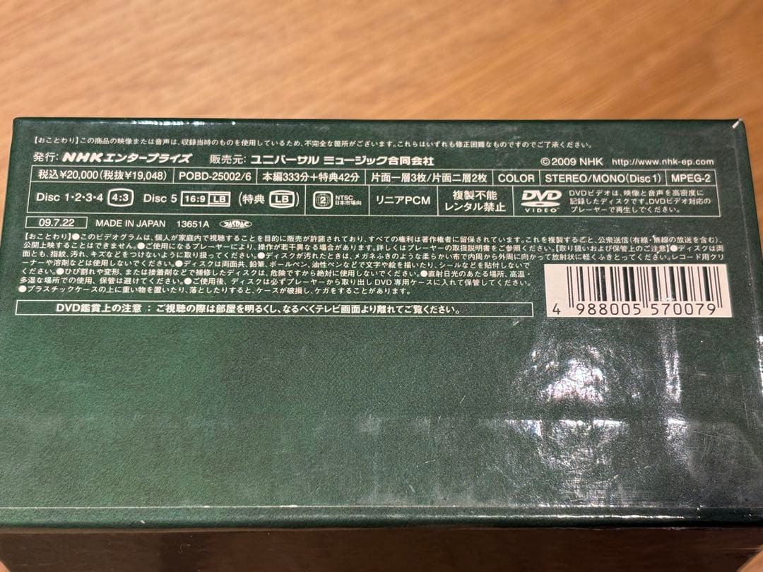 アーカイブ　～Live History～　小椋佳　DVD　5枚セット