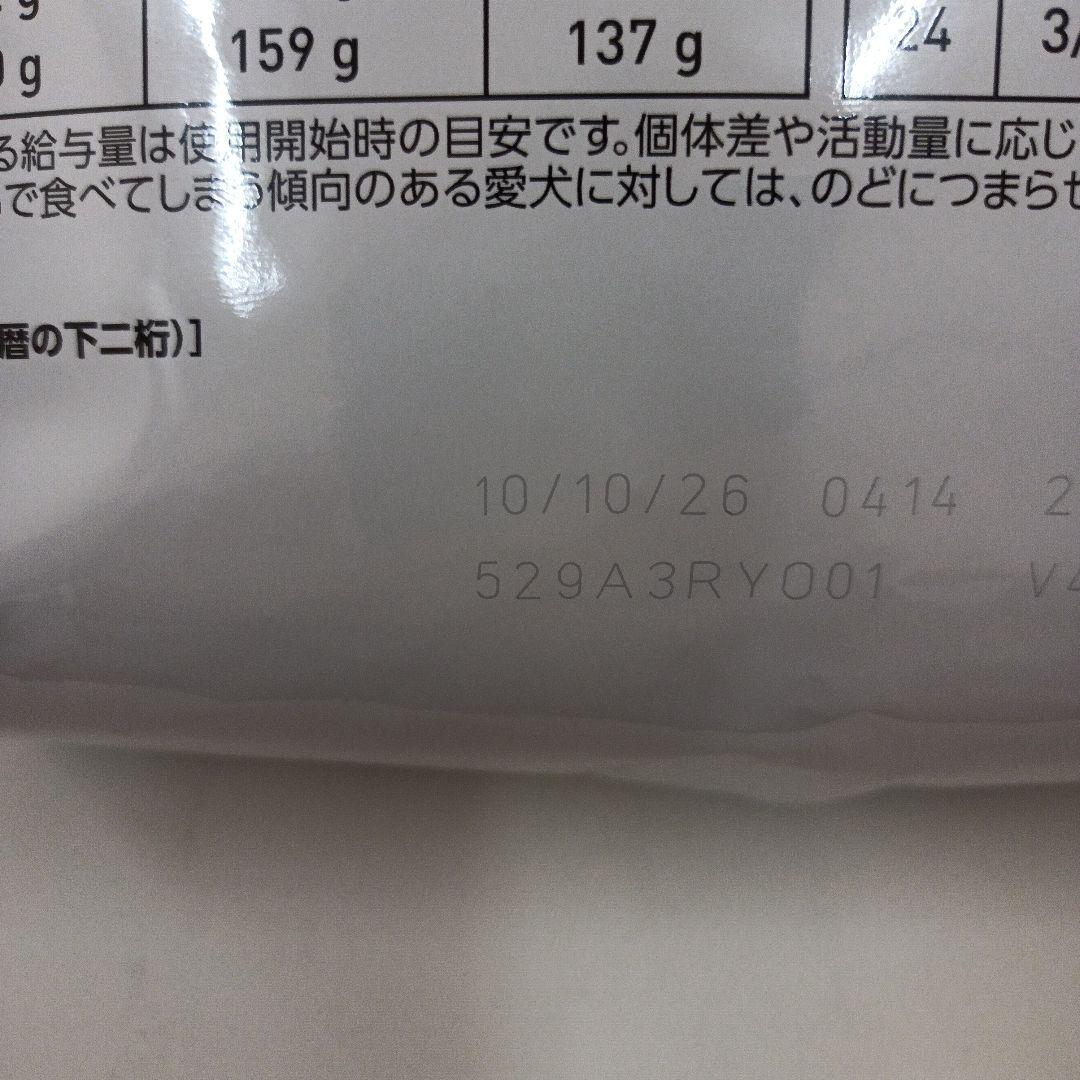 ロイヤルカナン アミノペプチドフォーミュラ 小型犬用S 3kg 1袋