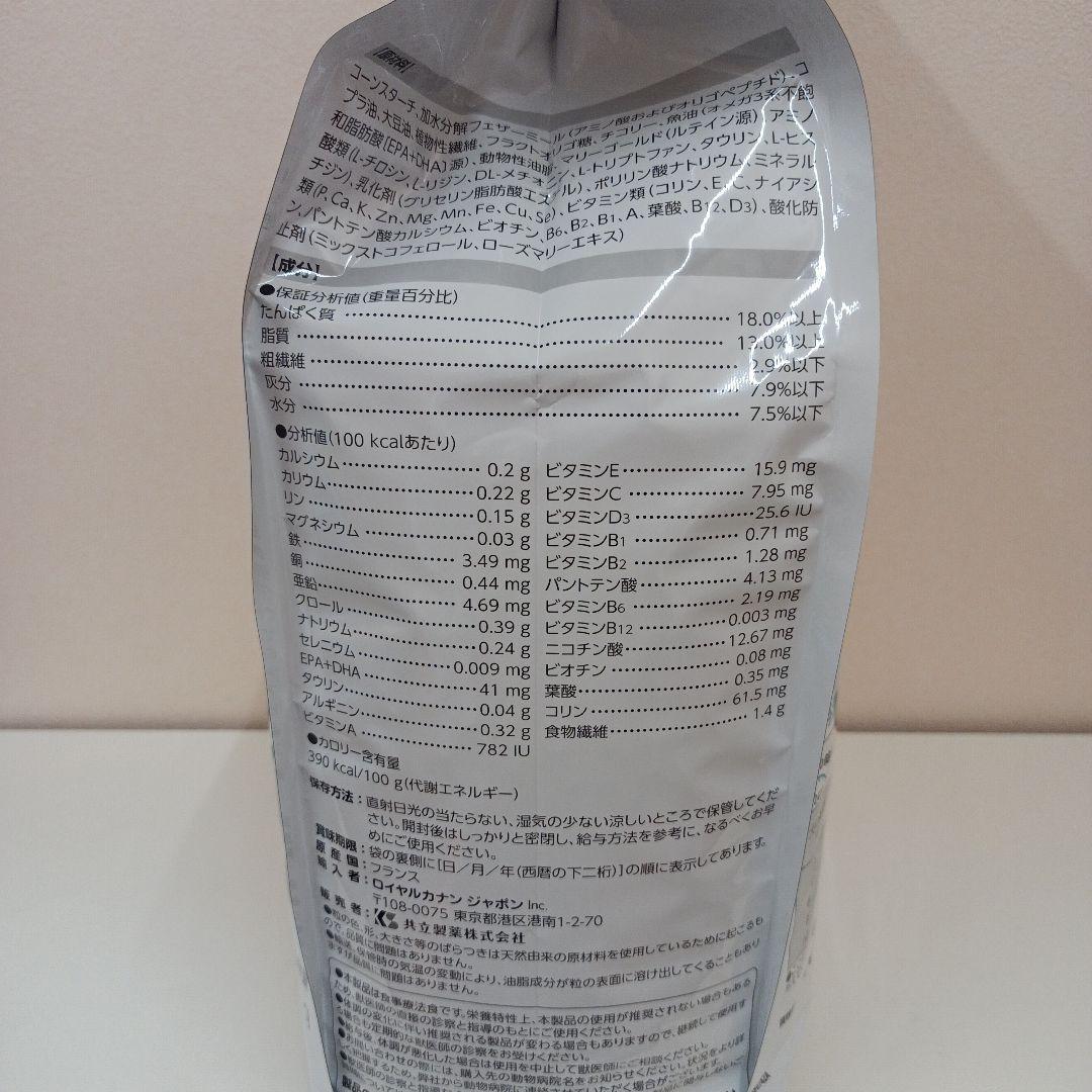 ロイヤルカナン アミノペプチドフォーミュラ 小型犬用S 3kg 1袋