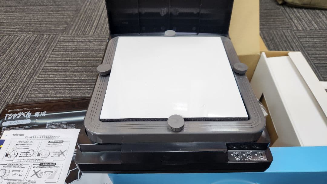 最終価格です。　Tシャツくん