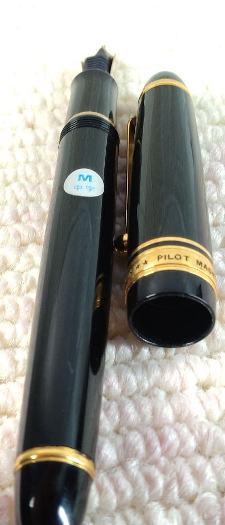 Pilot Custom 743 万年筆 中字　ペン先14k