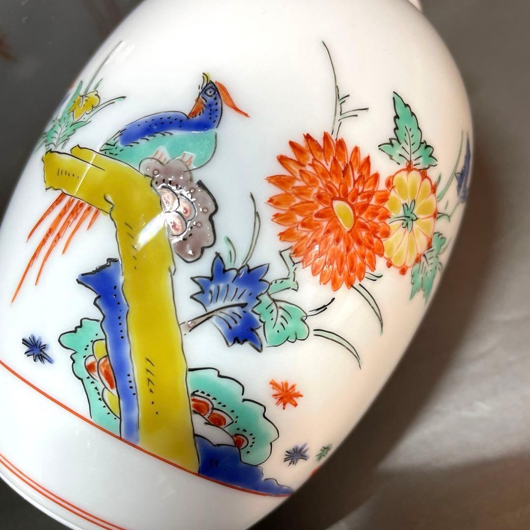 十四代 酒井田柿右衛門 花瓶 一輪生 花入 一輪挿し 人間国宝