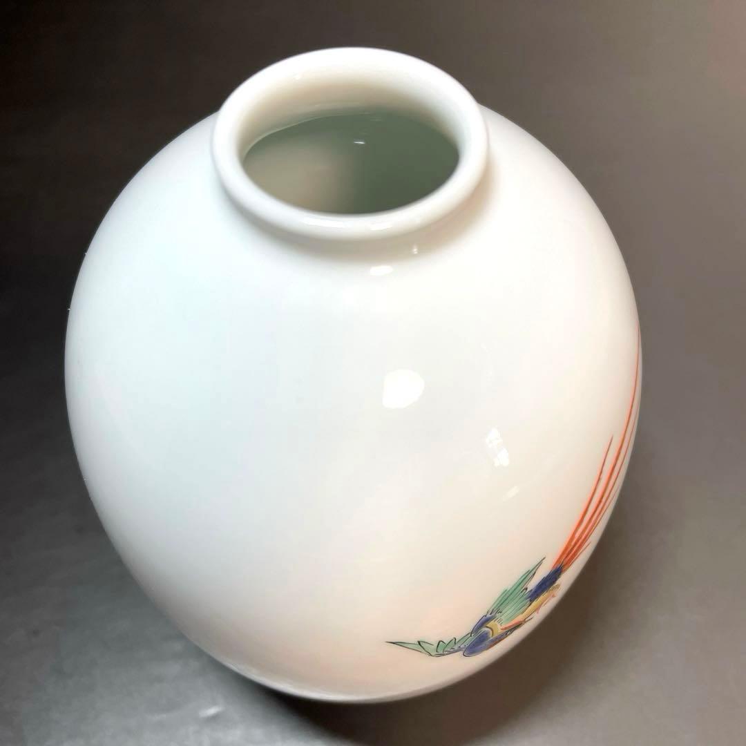 十四代 酒井田柿右衛門 花瓶 一輪生 花入 一輪挿し 人間国宝