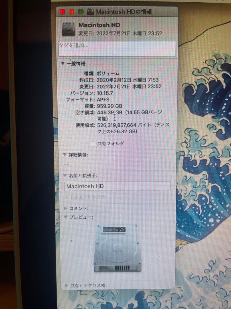 【美品】【初期化済】Macbook pro 13inch mid 2012
