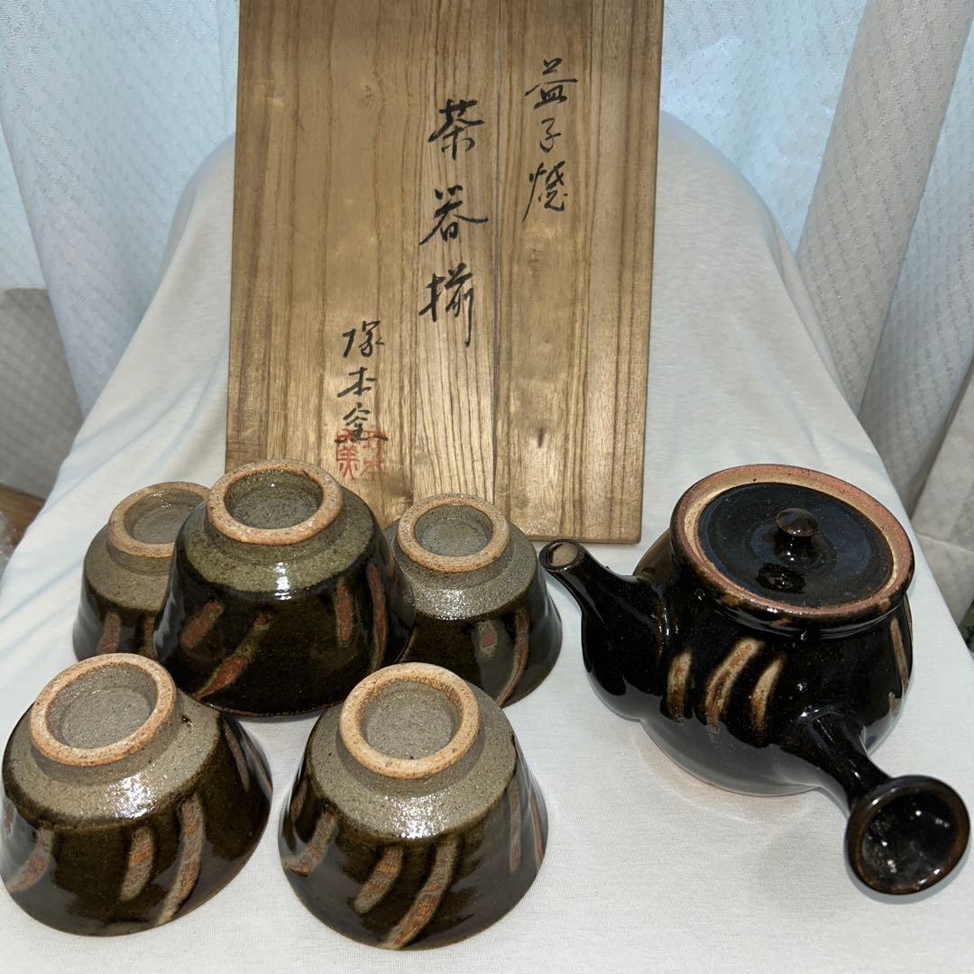 益子焼　塚本窯　茶器セット　急須　湯呑５個　 指掻き　民藝