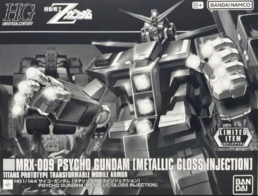 HG 1/144 サイコ・ガンダム [メタリックグロスインジェクション]