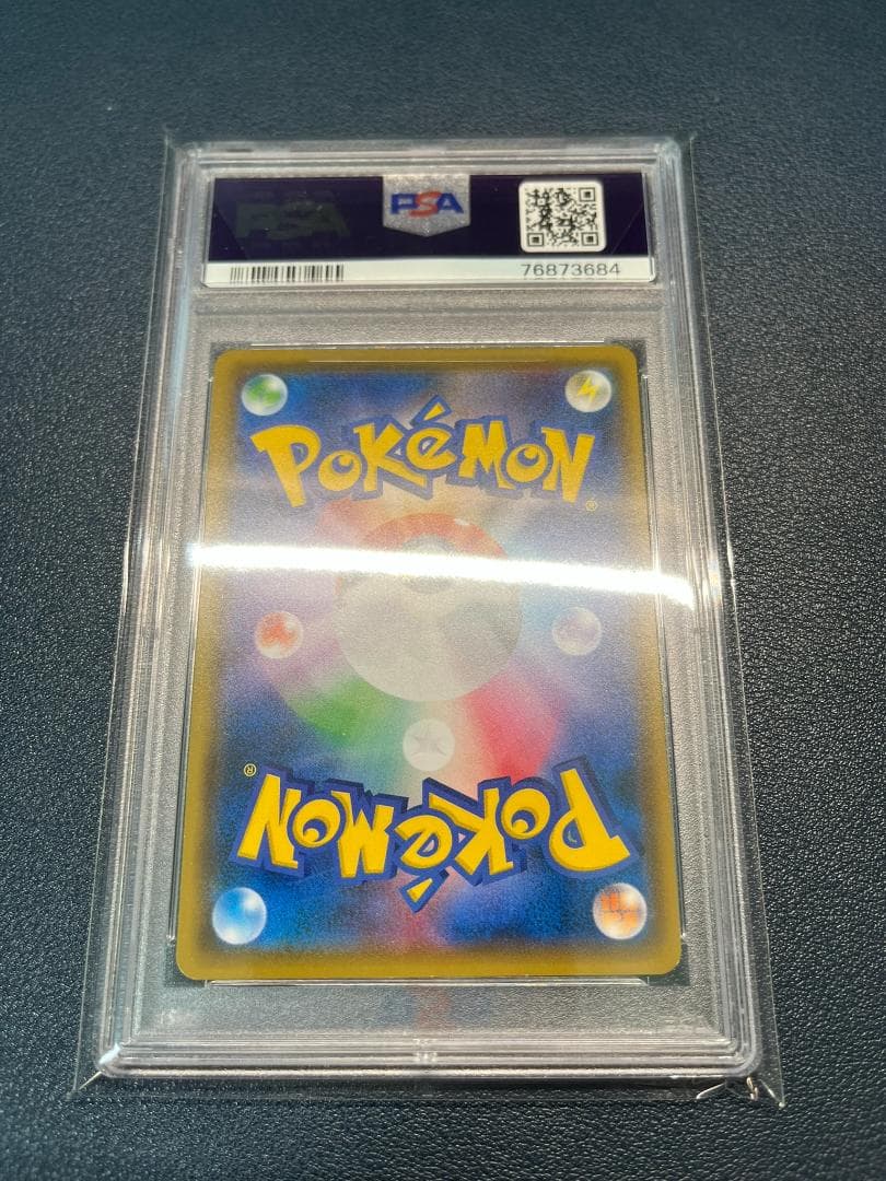 PSA10 レッドのピカチュウ プロモ