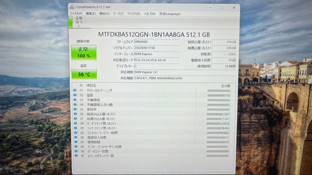 【超美品・通電19回】ASUS M1605Y Ryzen5 7430U