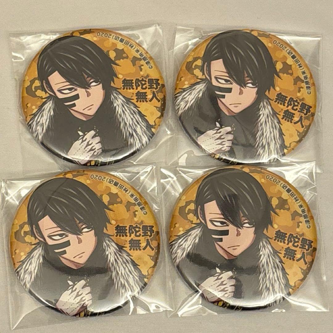 桃源暗鬼 無陀野無人 缶バッジ コミケ c102 4点 レア 希少