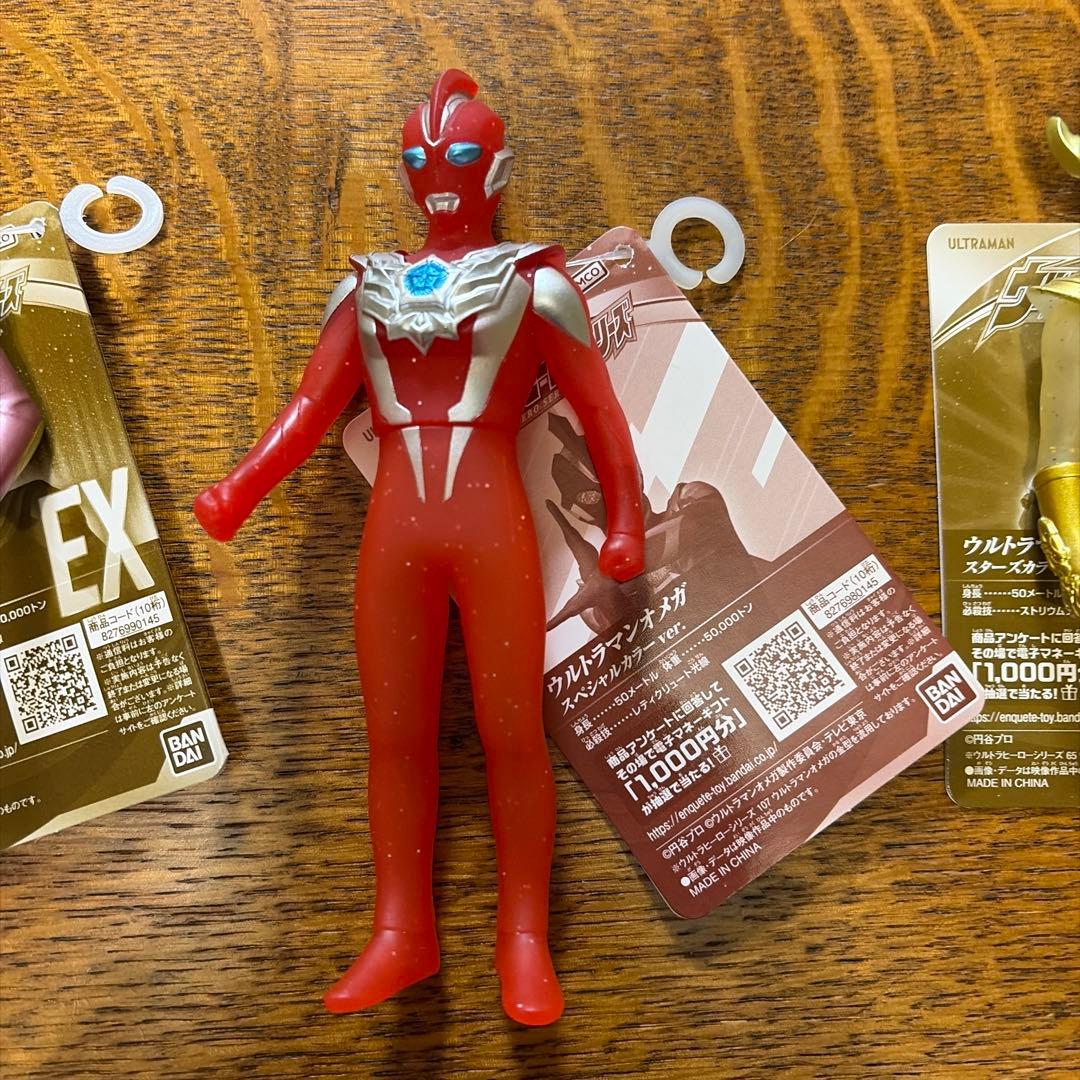 ウルトラマン フィギュアセット メテオ付き バンダイ