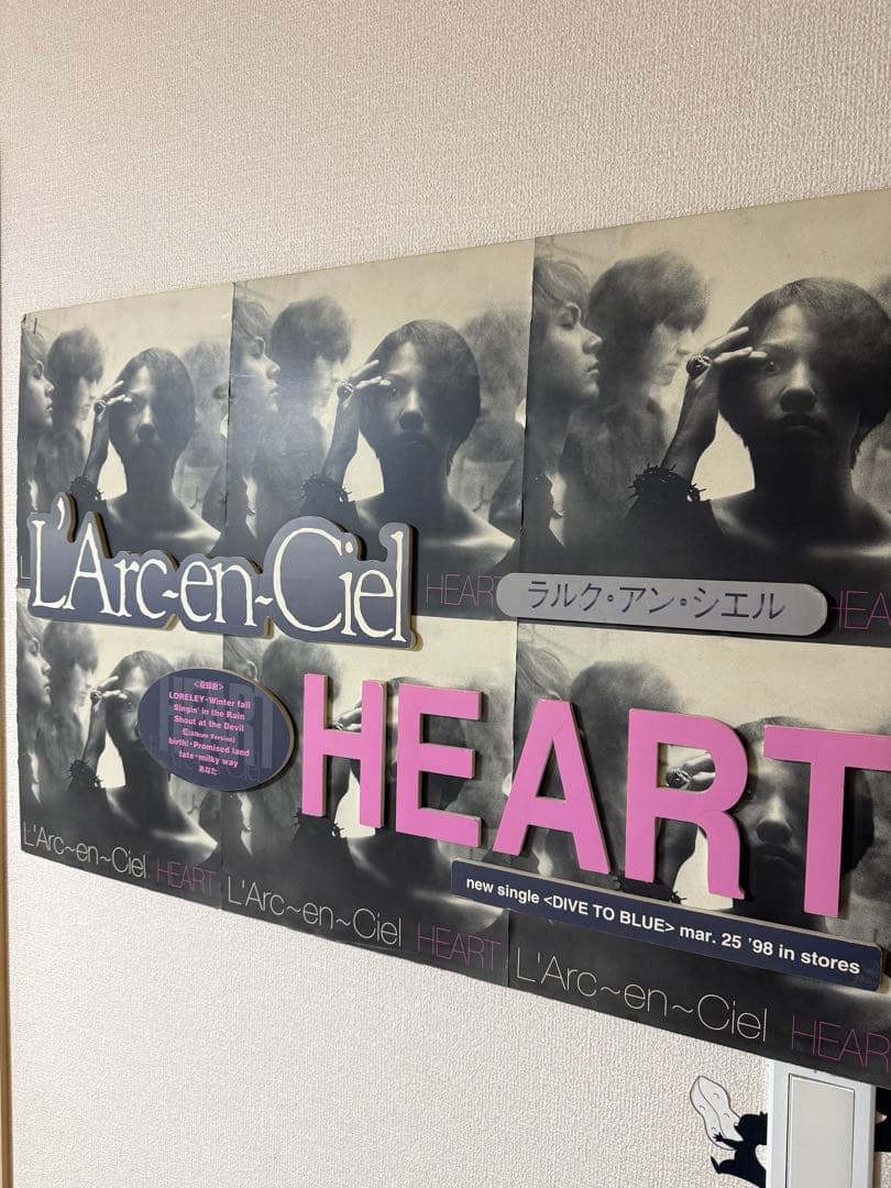 HYDEIST 81°様 6/6 購入 新品未開封 ハートに火をつけろ CD