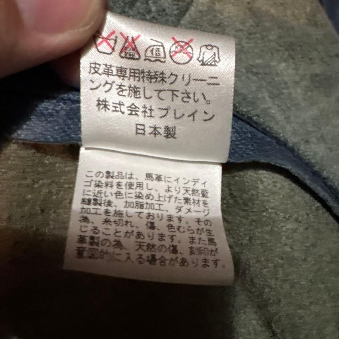 Gジャン　馬革　ホースハイド　ブルー　青レザージャケット　ライダース