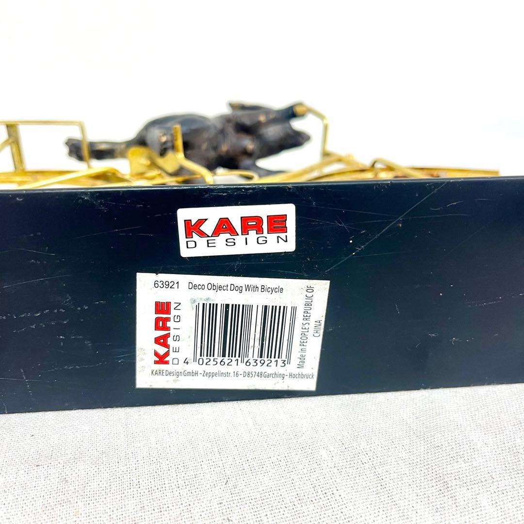 KARE ドッグウィズバイセコー オブジェ