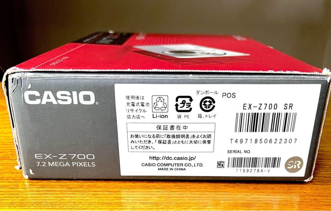 CASIO カシオ 動作確認済みEXILIM EX-Z700 デジカメ