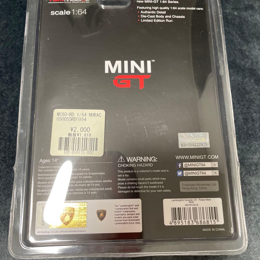 LB★WORKS ランボルギーニウラカンGT ロッソマーズ