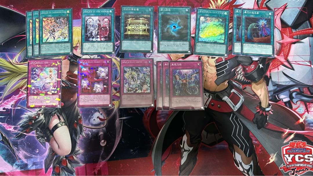 遊戯王　マリス　M∀LICE 構築済みデッキ