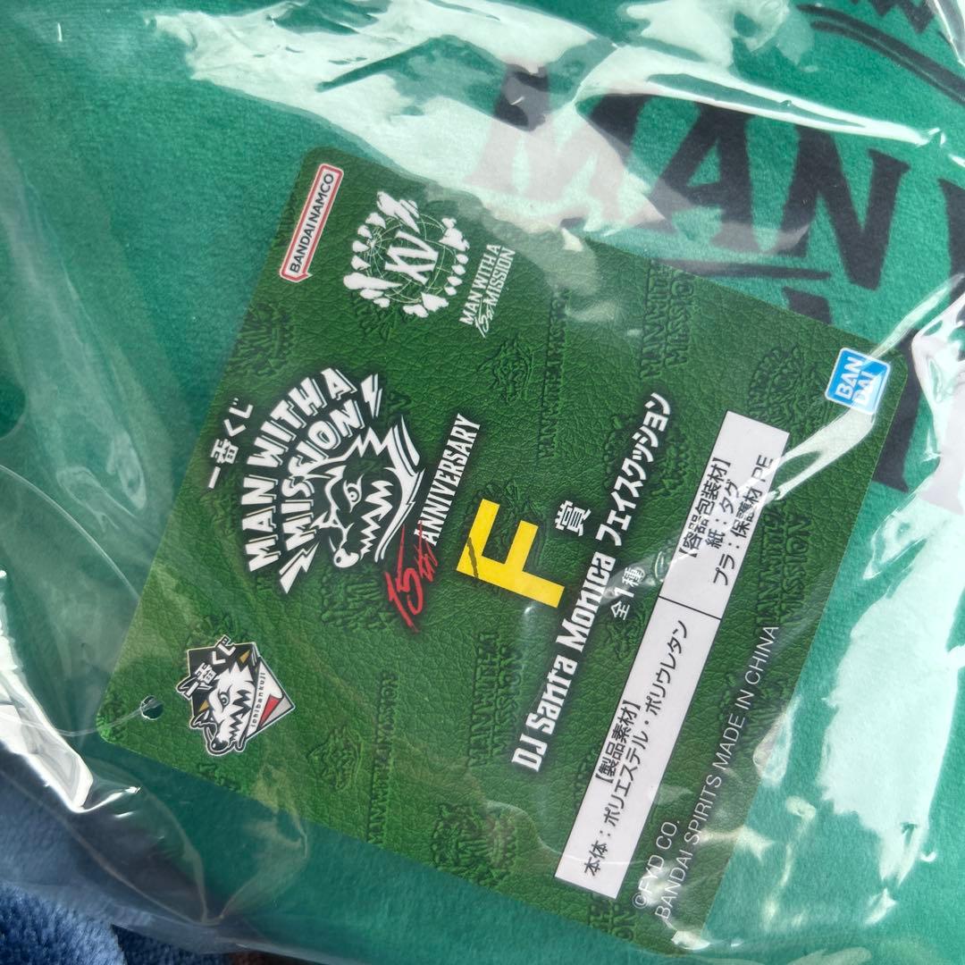 一番くじ MAN WITH　A MISSION クッション