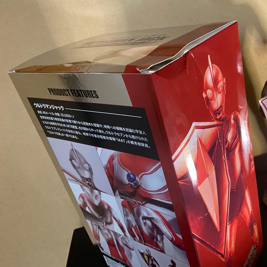 【CCP 帰ってきたウルトラマン】ウルトラディフェンダーハイグレードvar