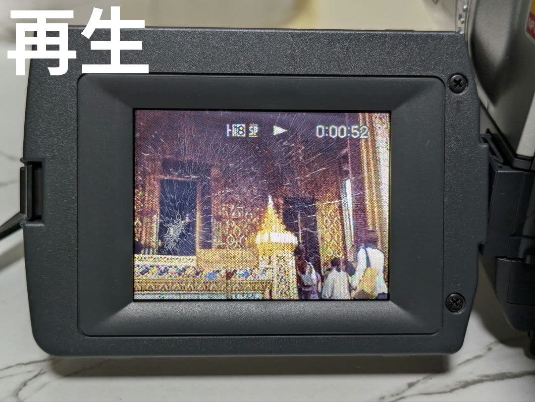 SONY　CCD-TRV96　Hi8　8mm対応　セット