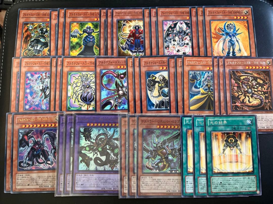 遊戯王　アルカナフォース＋デスペラードリボルバー ドラゴン　　まとめ売り