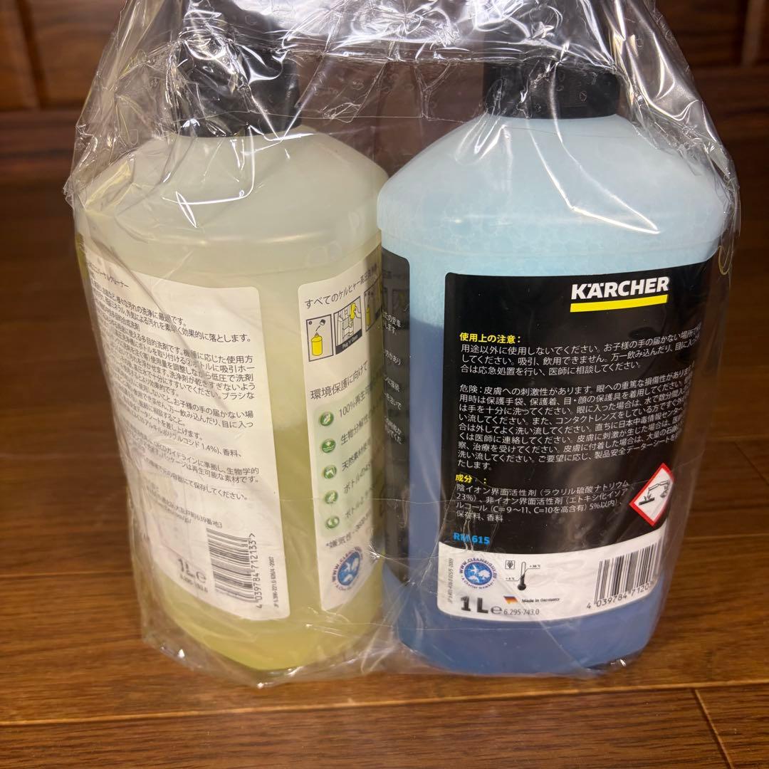 超美品　ケルヒャー JTK サイレント プラス　高圧洗浄機 K2 KARCHER