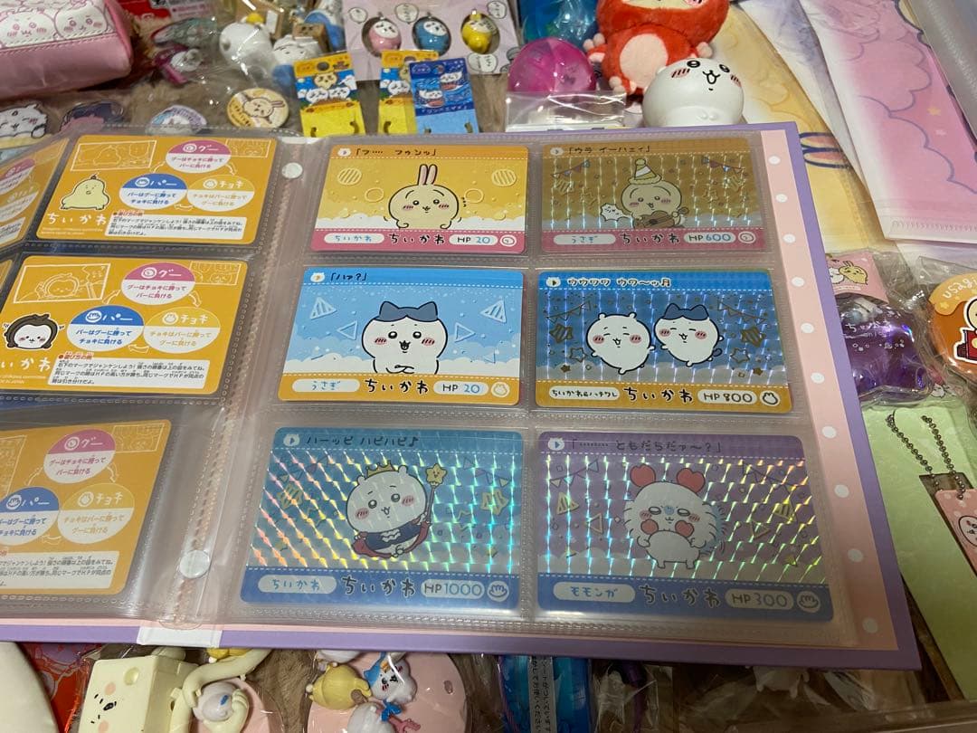 ちいかわグッズ【まとめ売り】