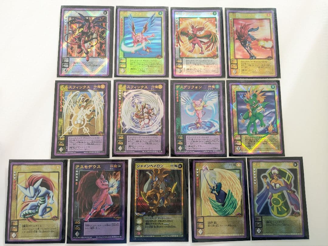 デビルチルドレン　カード　キンググリフォン　他