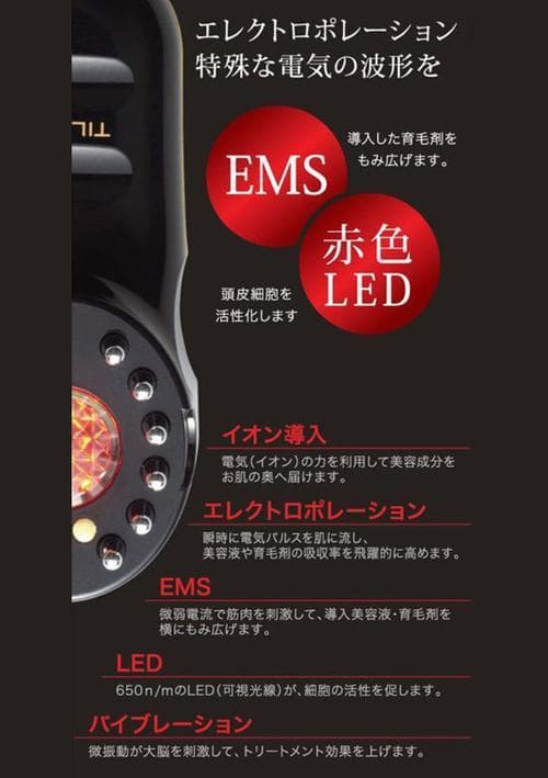 値下げ専用可107,800円未使用品TILLETティレットホワイト電気バリブラシ