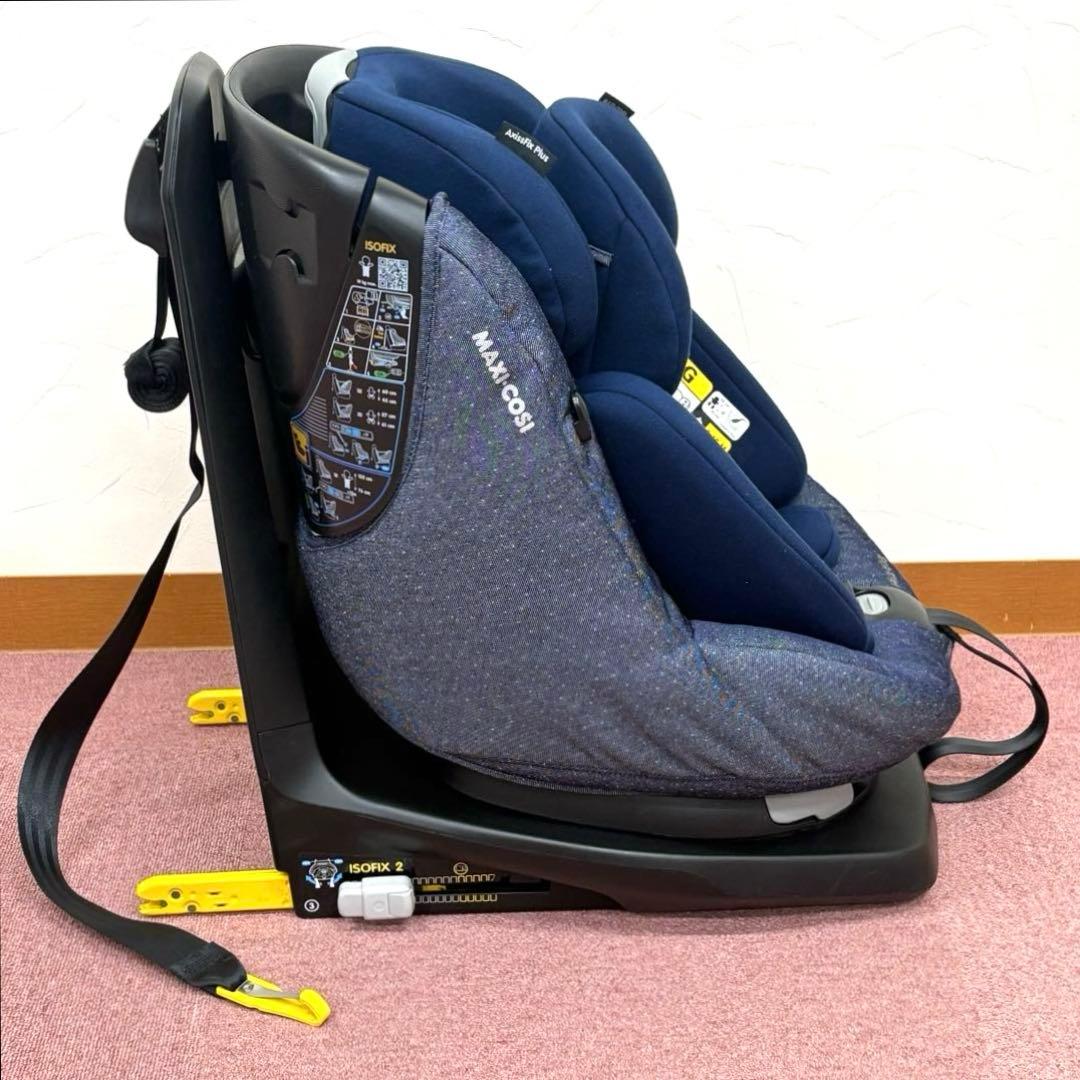 マキシコシ アクシスフィックス プラス MAXI-COSI ISOFIX